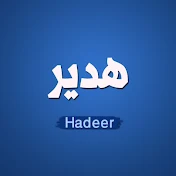 HADEER MOHAMMED