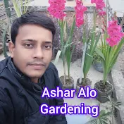 Ashar Alo Gardening