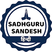 Sadhguru Sandesh Hindi
