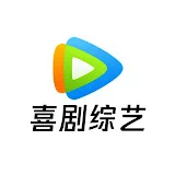 WeTV - 喜剧综艺 - Get the WeTV APP