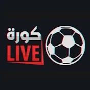 كووورة لايف KOOORA LIVE