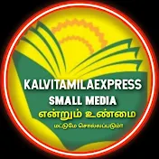 Kalvi tamila Express