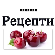 Оксана Голіян. Рецепти. Oksana Holiian. Recipes