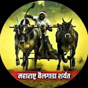 Maharashtra bailgada sharyat
