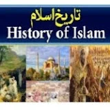 ISLAMIC HISTORY