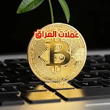 العملات الرقمية في العراق