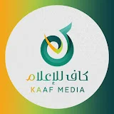 كاف للإعلام kaaf4media