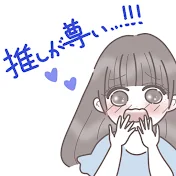 推しが尊い【ホロライブ切り抜き】