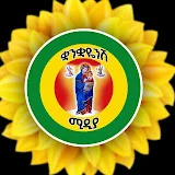 Quanquayenesh Media ቋንቋዬነሽ ሚዲያ