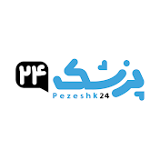 pezeshk24 | پزشک 24