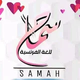 Mrs  Samah الدعم في الفرنسية مع