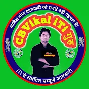 CBVikal iTi गुरु