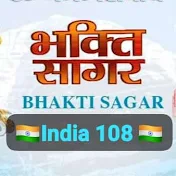 Bhakti Sagar India 108