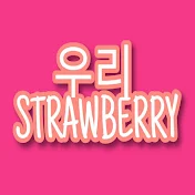 Uri Strawberry