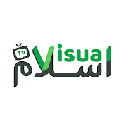 Visual Islam TV