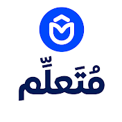 متعلم - MOTALIM