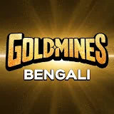 Goldmines Bengali