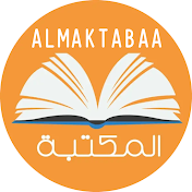 ALMAKTABAA - المكتبة