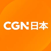 CGN Japan