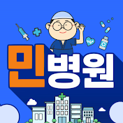 당뇨·비만대사수술, 갑상선은 민병원