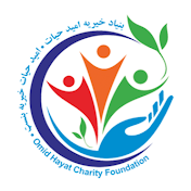 Omid Hayat Charity Foundation