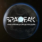 spaceak - الفضاء لك