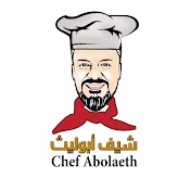 شيف أبو ليث Chef Abolaeth
