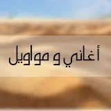 محمد حمام - Topic