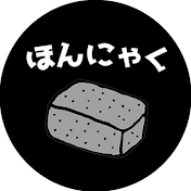 ほんやく君【英語解説】