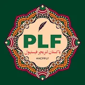PLF - Pakistan Literature Festival