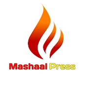 Mashaal Press