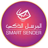 Smart Sender - المرسل الذكي