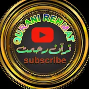 QURANI REHMAT