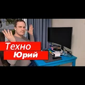 Техно Юрий