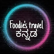 Foodie's Travel kannada