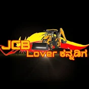 Jcb lover kannadiga