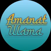 Amanat Ulama