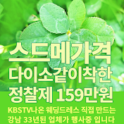 웨딩드레스 판매10만원 30만원 오띠모웨딩