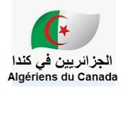 الجزائريين في كندا dz