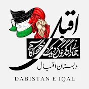 Dabistan e Iqbal