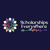 منح من كل الالوان scholarships everywhere
