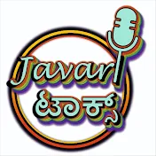 JAVARI TALKS