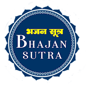 BHAJAN SUTRA