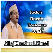 Alhaj Khursheed Ahmed - Topic