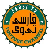 FARSI TV