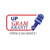 UP GRAM KRANTI NEWS