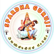 Spardha Guruji