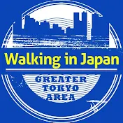 Walking in JAPAN