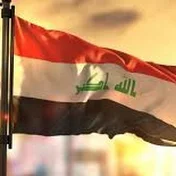 قضايا عراقية