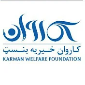 Karwan Welfare Foundation